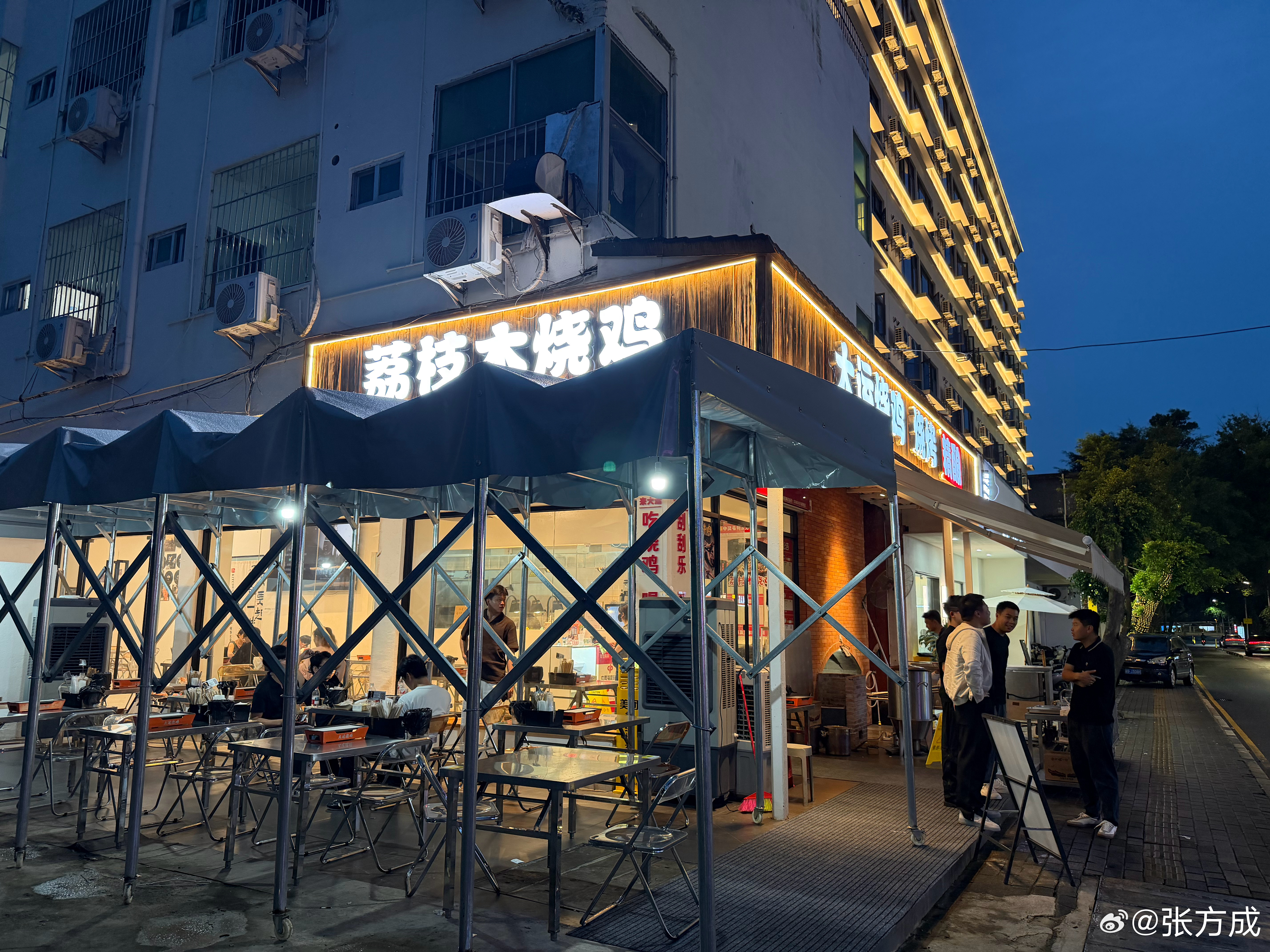 在车里睡了一觉终于到了烧鸡店酒店到烧鸡店开了一个半小时替你们尝尝这烧鸡味道到底怎