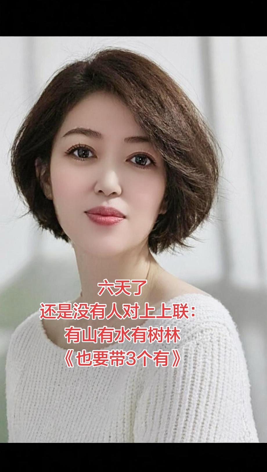 随变ai随便玩 AI短发肖像照
