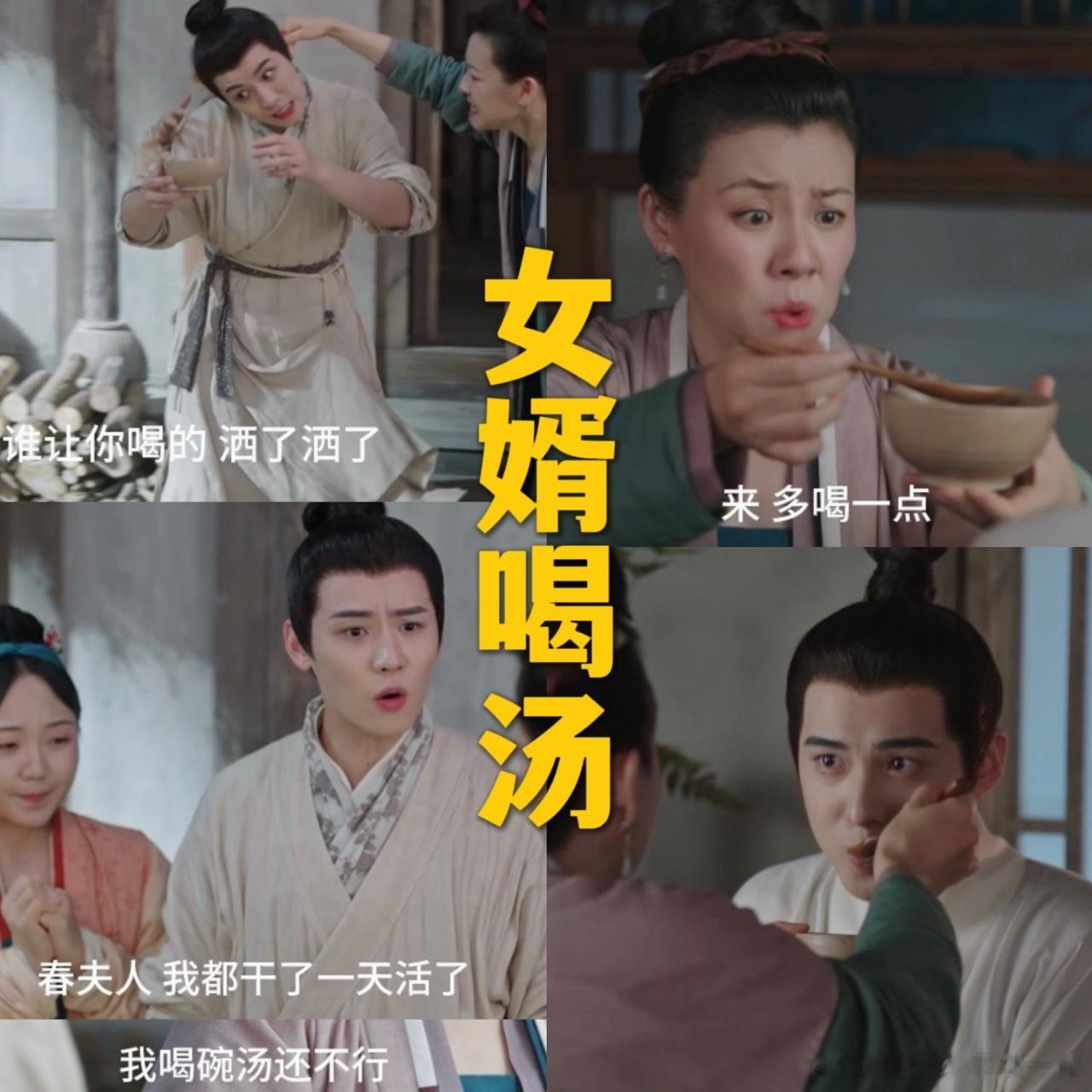 #兰闺喜事# 我的评分：[星星][星星][星星][星星][星星]#刘琳对待任豪古