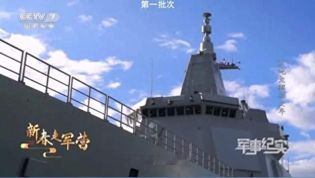 055型驱逐舰各批次舷窗数量变化：细节里的迭代逻辑