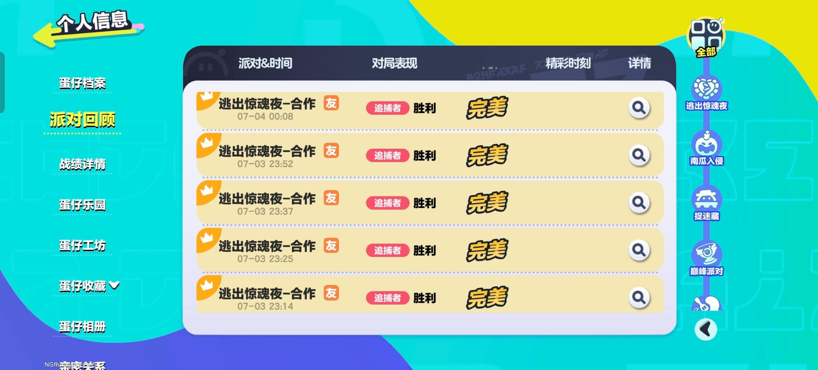 不解释！ 