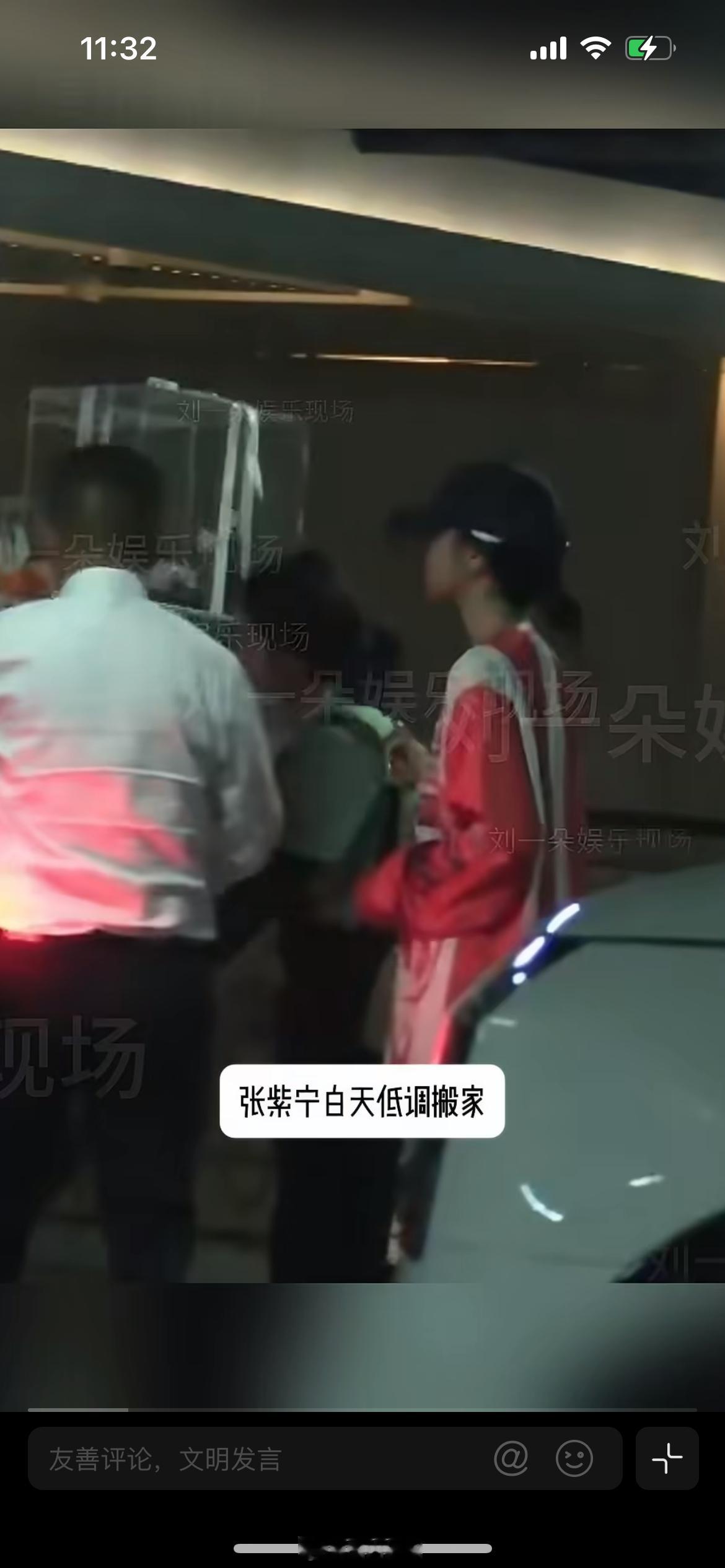 曝张紫宁恋爱，娱记刘大锤，9月2日预热爆料火箭少女成员恋情，9月3日放出7月拍摄