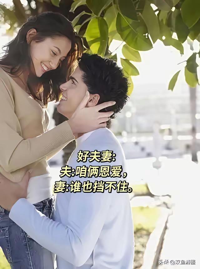 男人喜欢一个女人，很可能是因为女人的貌美如花而迅速产生荷尔蒙，男人得到了女人的身