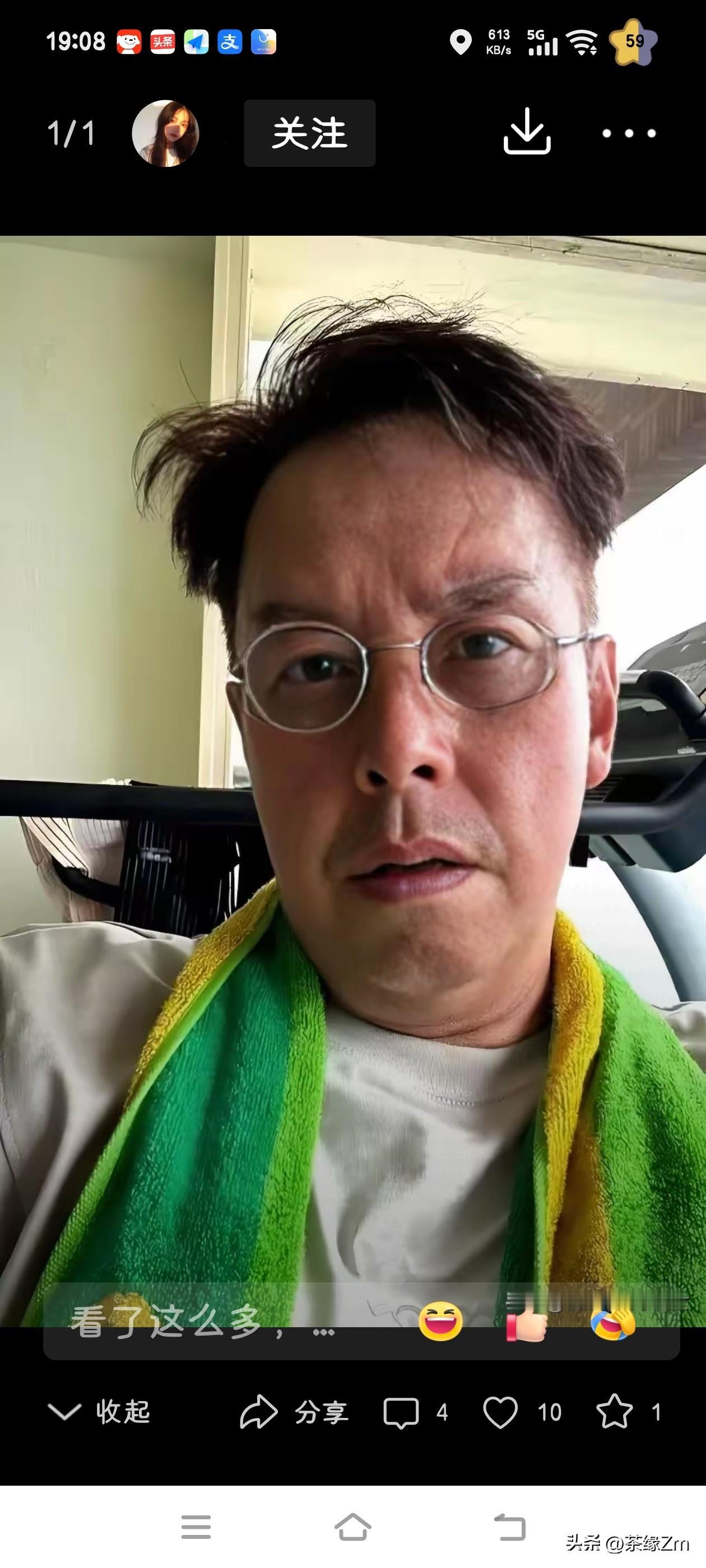谭咏麟年届76，一整晚连唱41首歌，在台上稳稳站了三个多钟头，面色如常，气息匀净