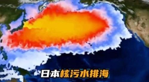 当初日本把核污水往海里倒，全球骂声一片，连海鲜都没人碰，可两年过去，不但日本海鲜