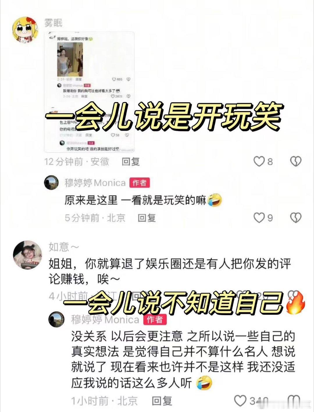 天然美女包上恩不该被长相定义！ 果断抵制雌竞，不卑不亢。希望娱乐圈少些纷争，多关