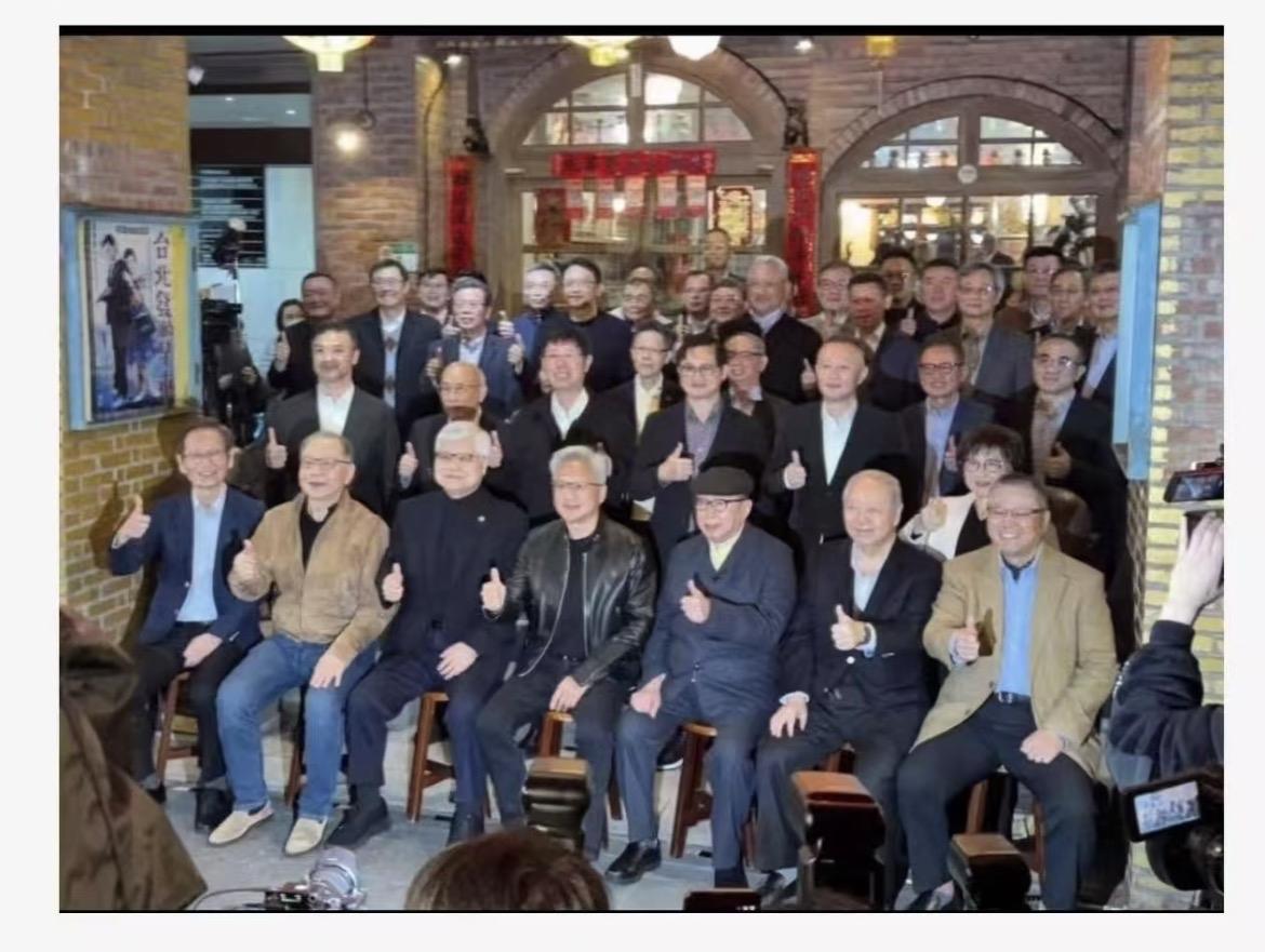 最新黄仁勋供应商老板饭局