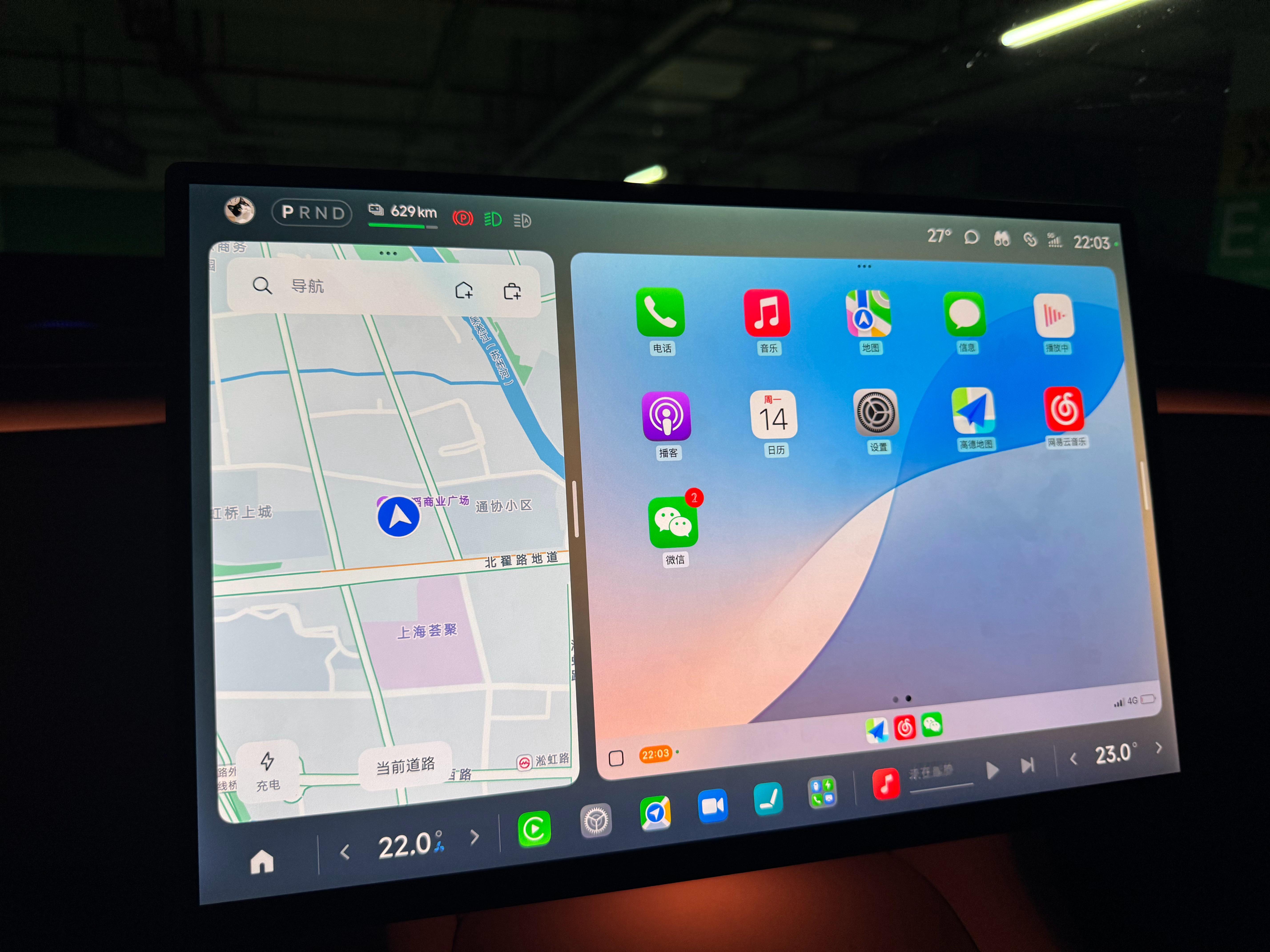 不瞎吹，YU7 真的是所有智能车里对 CarPlay 支持最好的车了，可能也是对