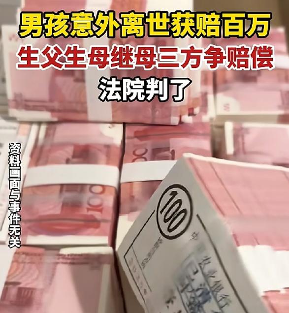 湖南永顺，男子意外身亡，获赔100多万，打进父亲卡里，数十年不联系的生母突然现身