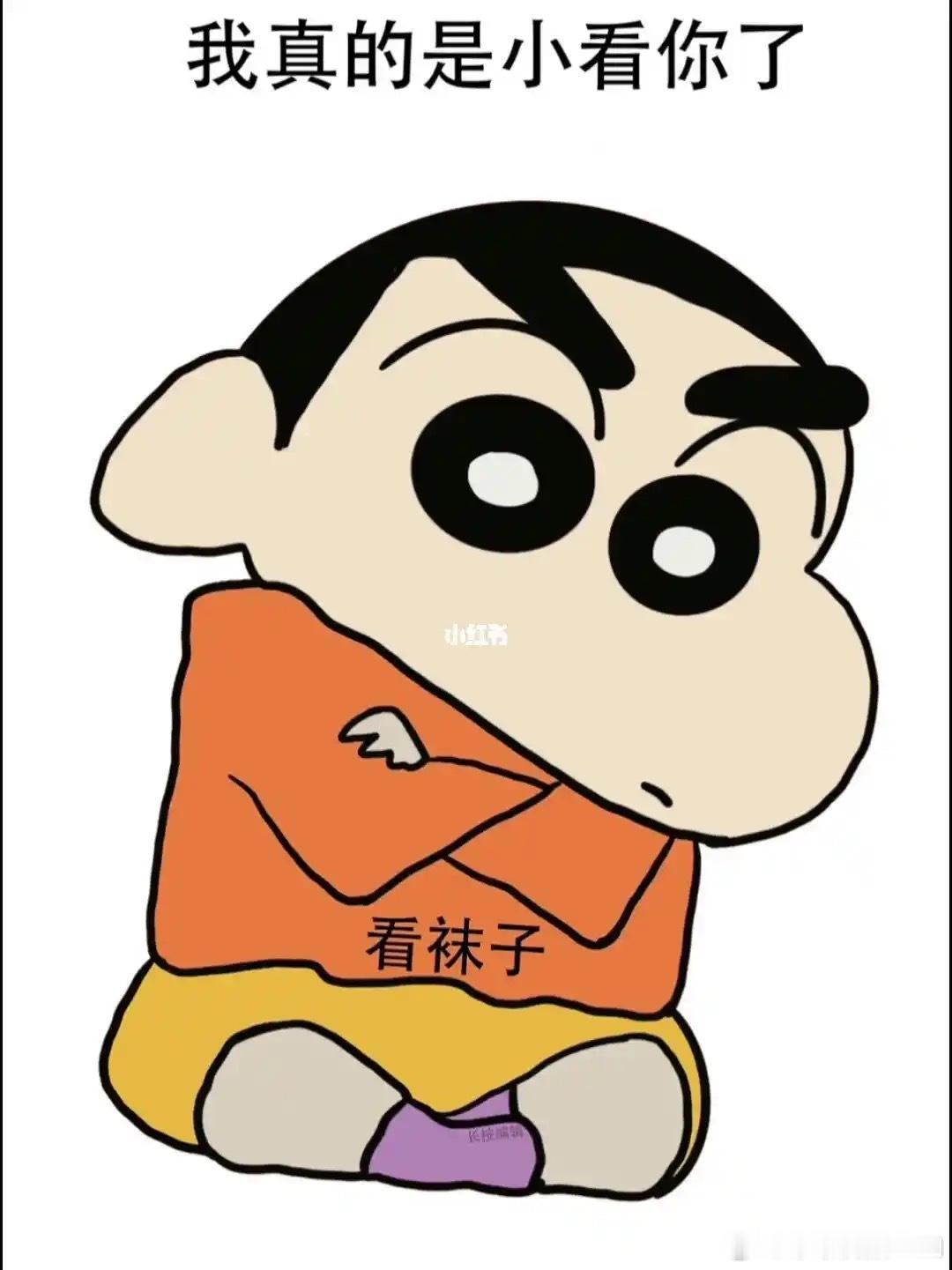 Y先生非常害怕别人小看自己 
