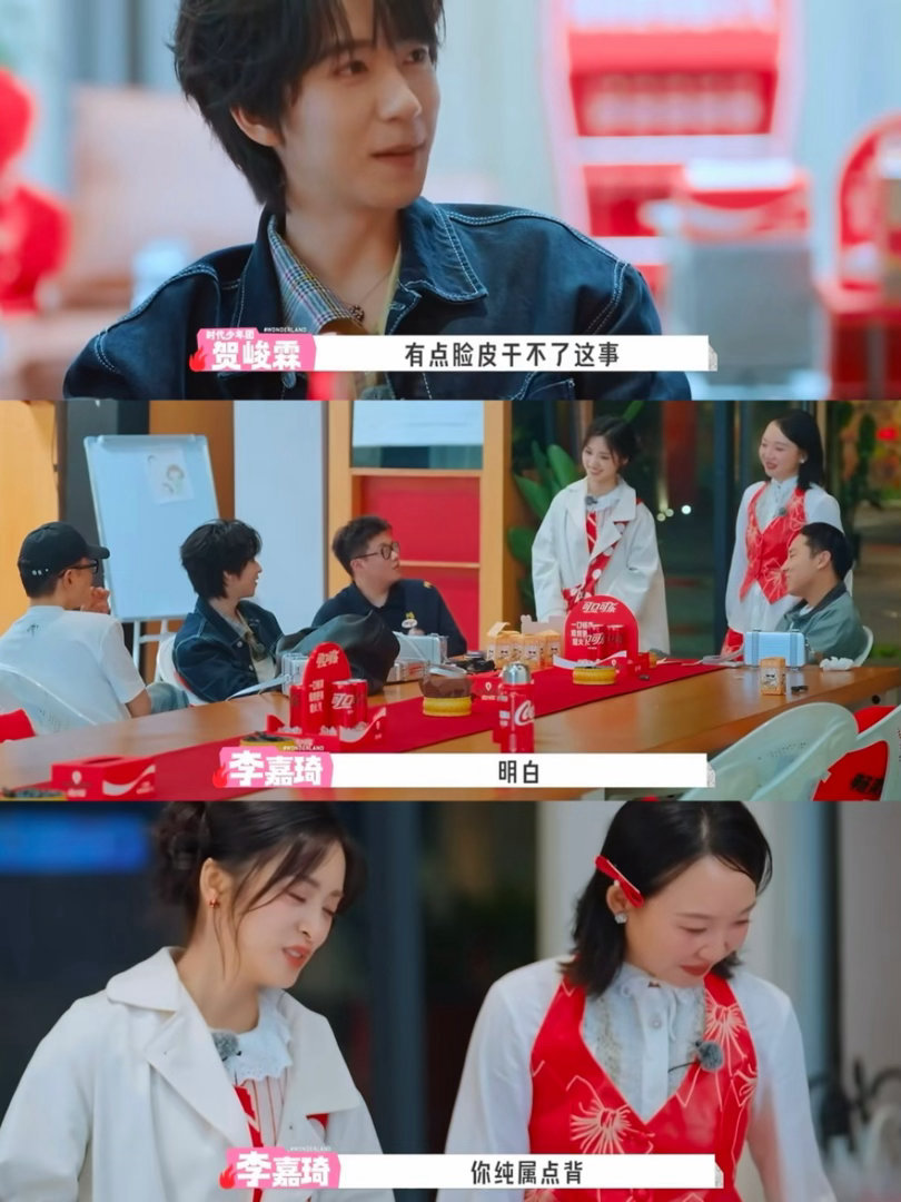 沈月李嘉琦夸贺峻霖五十公里桃花坞 小贺在桃花坞是真的拼。李嘉琦夸他商业头脑，沈月