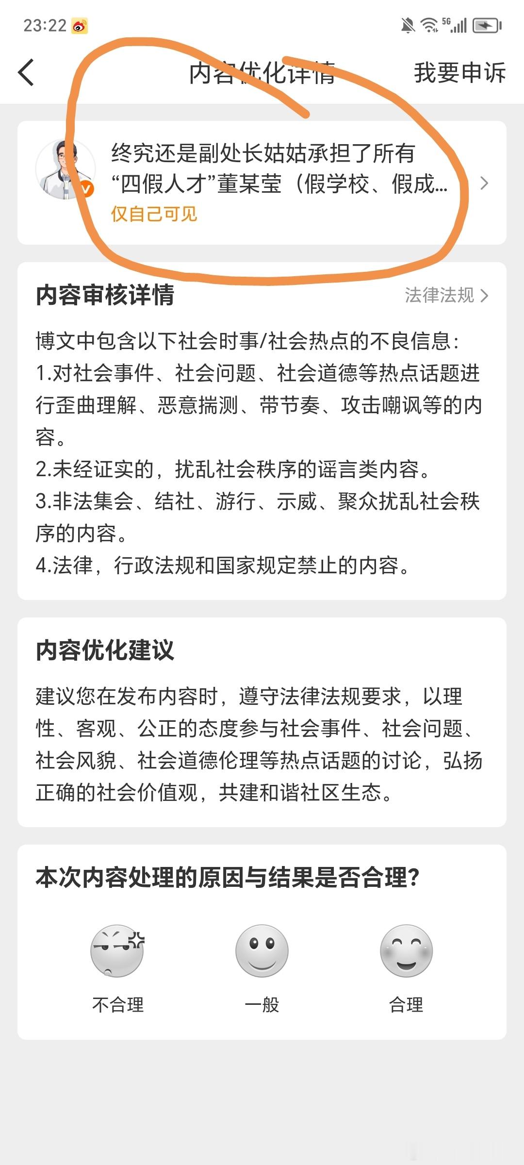 自己看吧 ​​​
