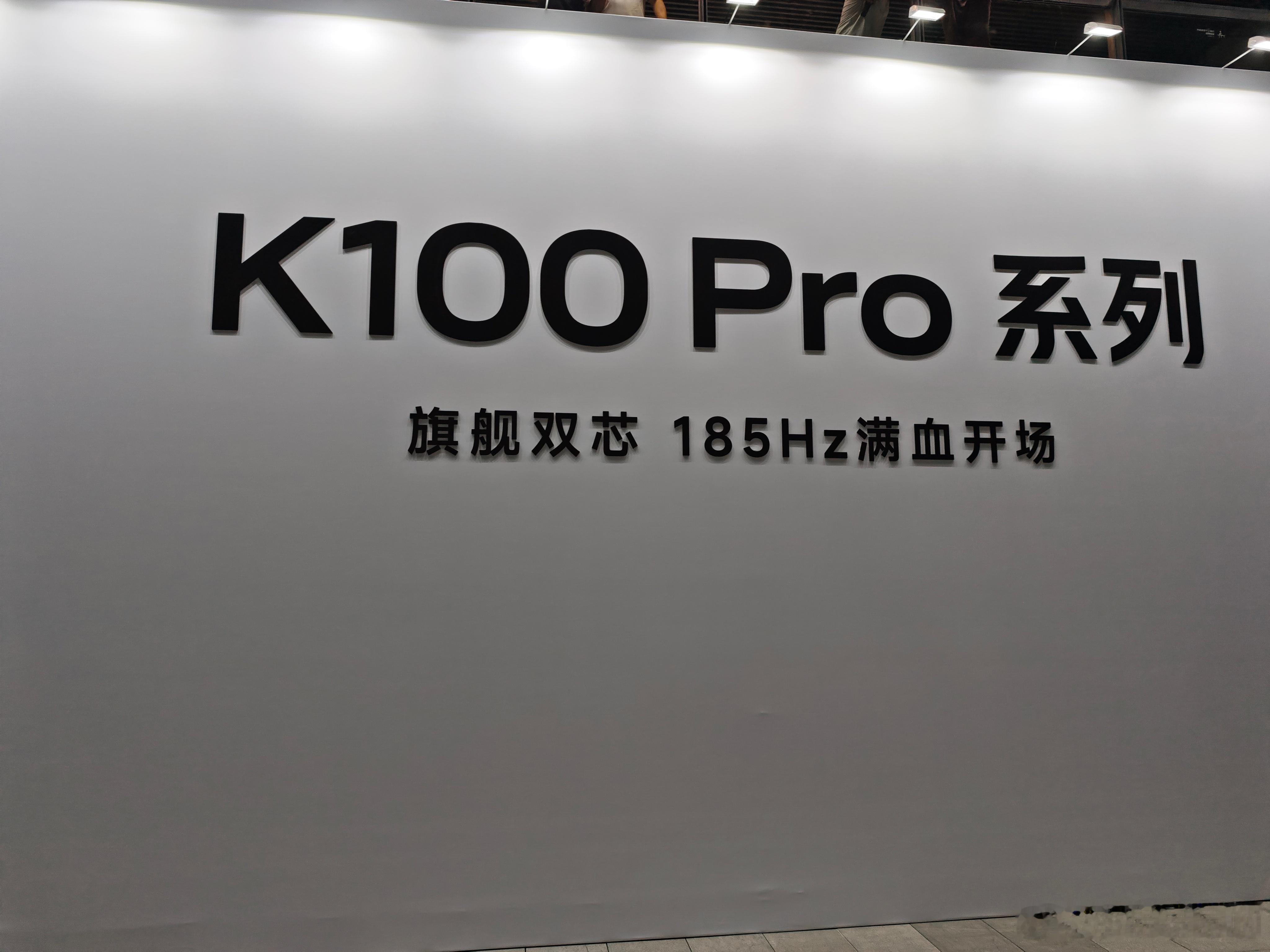 好久没来小米科技园参加发布会了，最近的十多次发布会基本上都在外面跟汽车一起，这一