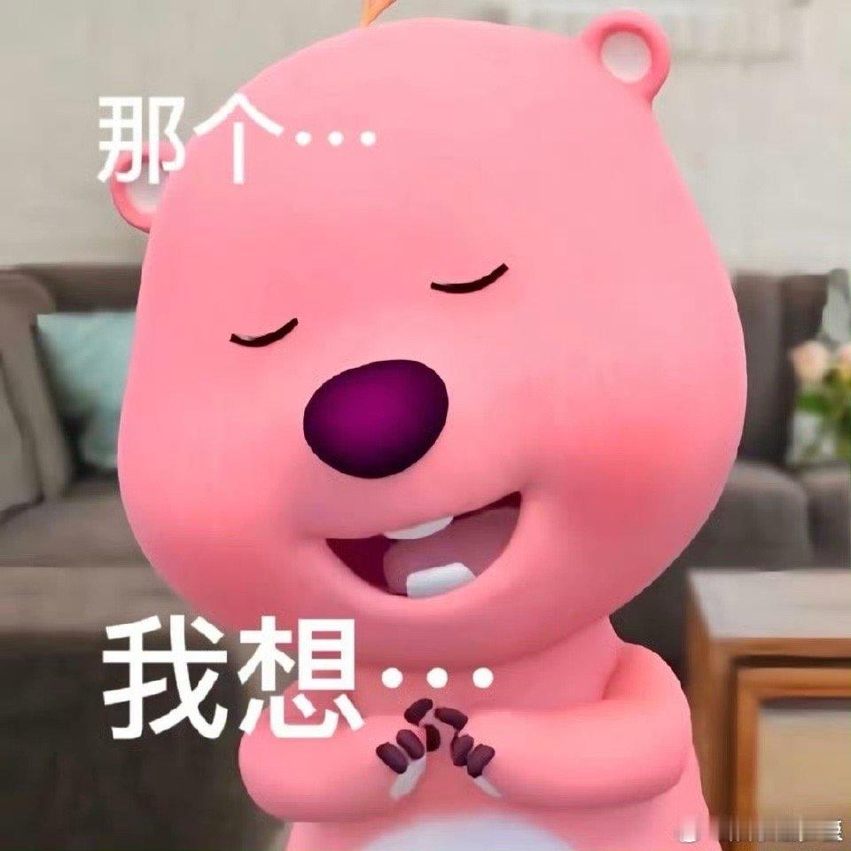 淘宝推出送礼物功能 我勒个豆啊，淘宝居然出了送礼物功能，咱就是说朋友们你们懂的啊