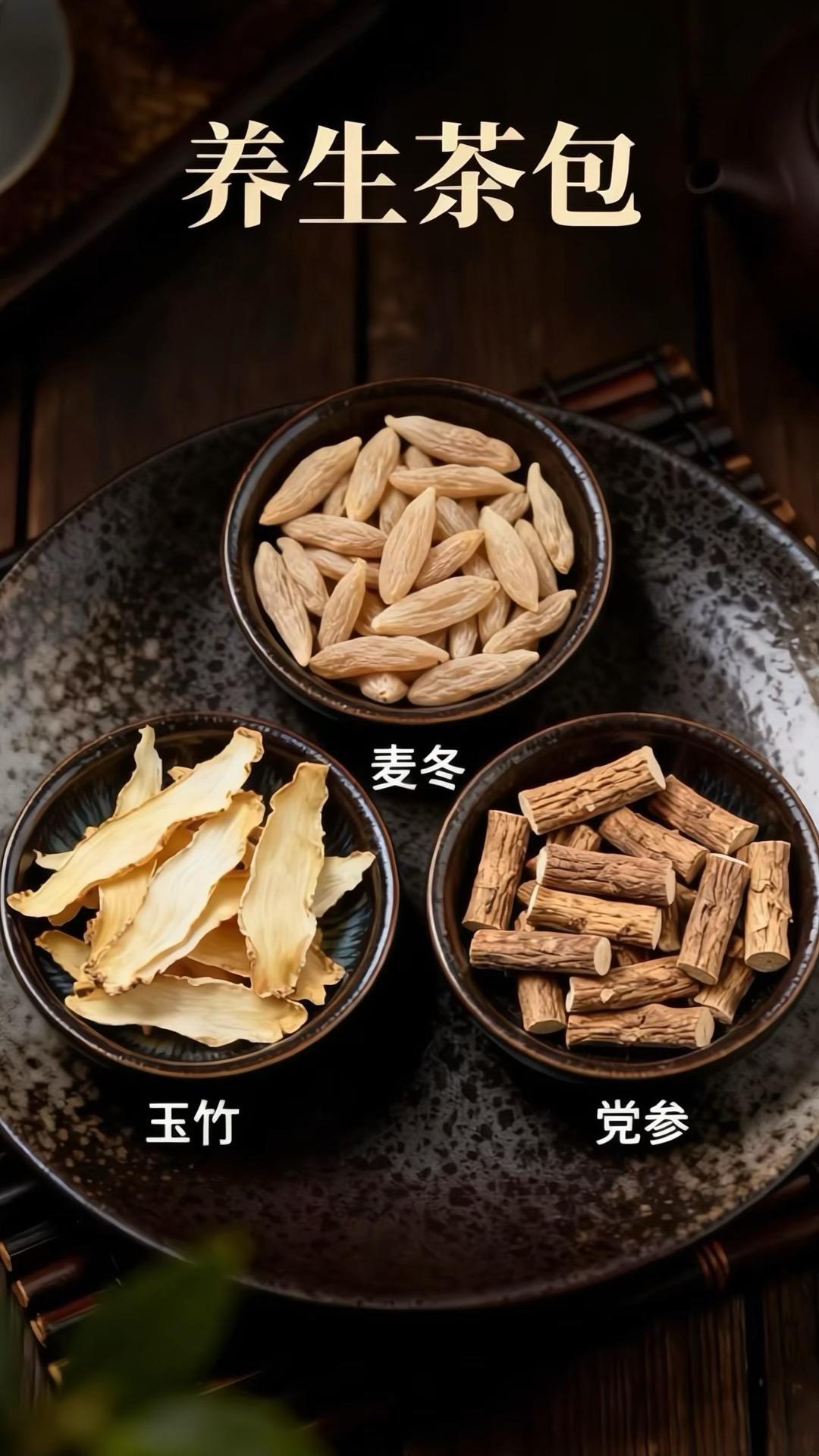 日常养生茶饮分享，这款沙参玉竹白芍搭配茶太适合日常囤饮啦 甄选天然原生...