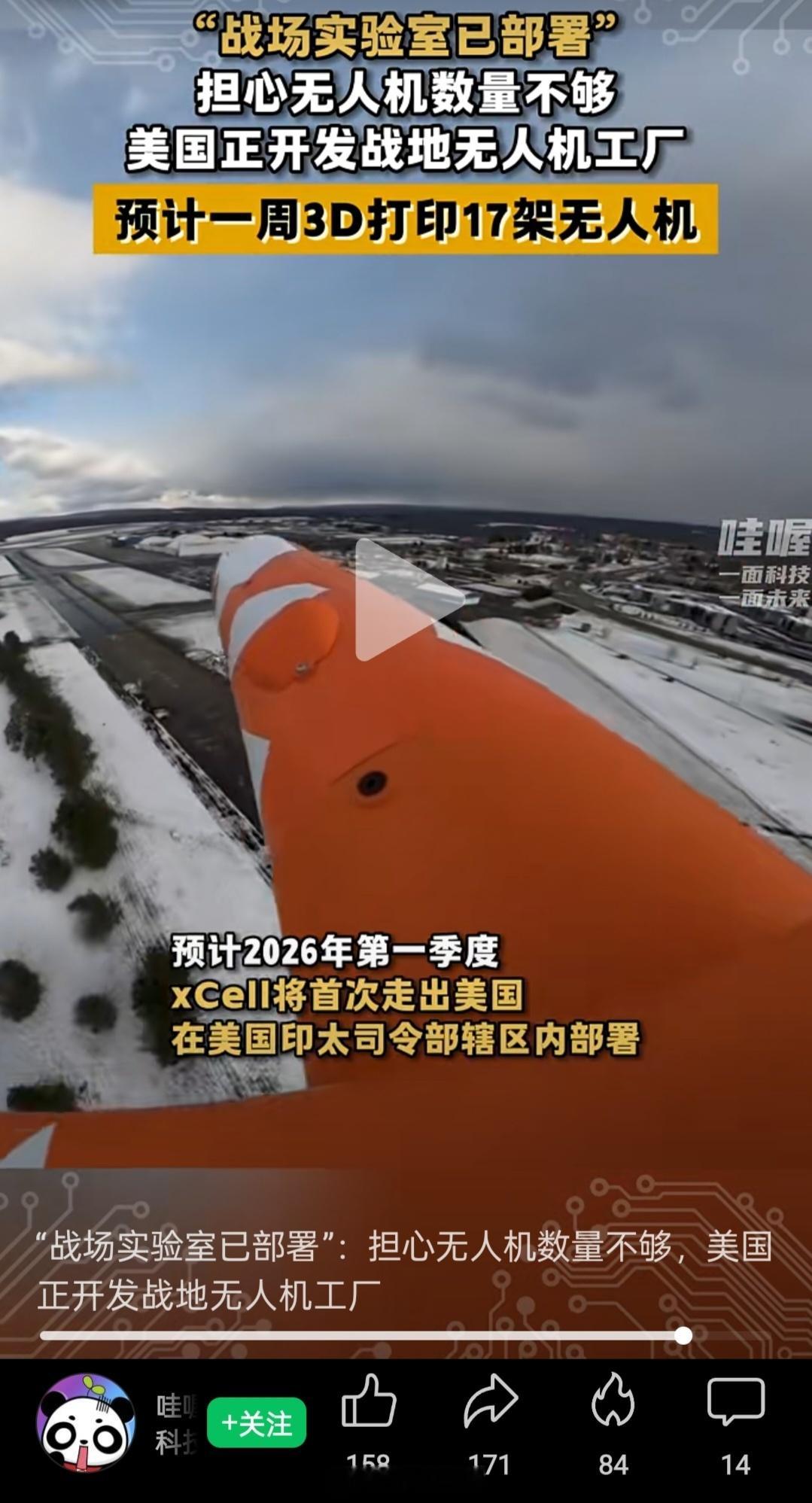 这产量，一看就是能瞬间改变战局的精工史诗级决战兵器。