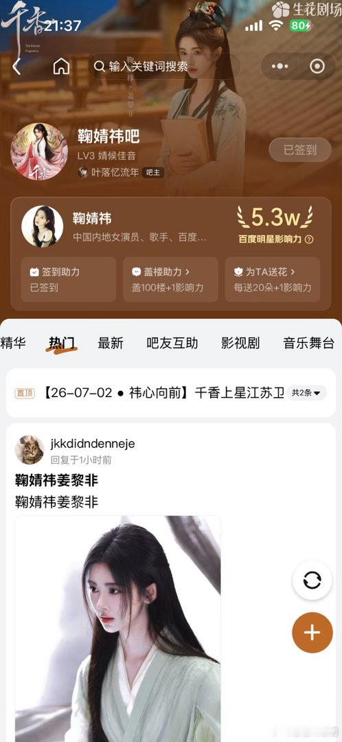 7.4✅  专栏 · 数🍊随便做做
