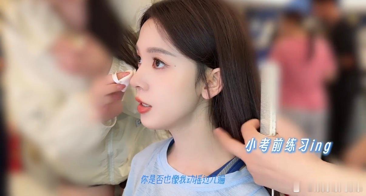 陈瑶四公小考vlog 陈瑶四公小考vlog碎片超真实！小考拿最后一名还在复盘R&