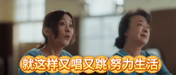 监狱版浪姐 浪姐看多了，监狱版是头一回。冲突不用暴力收场，靠唱歌跳舞化解恩怨——