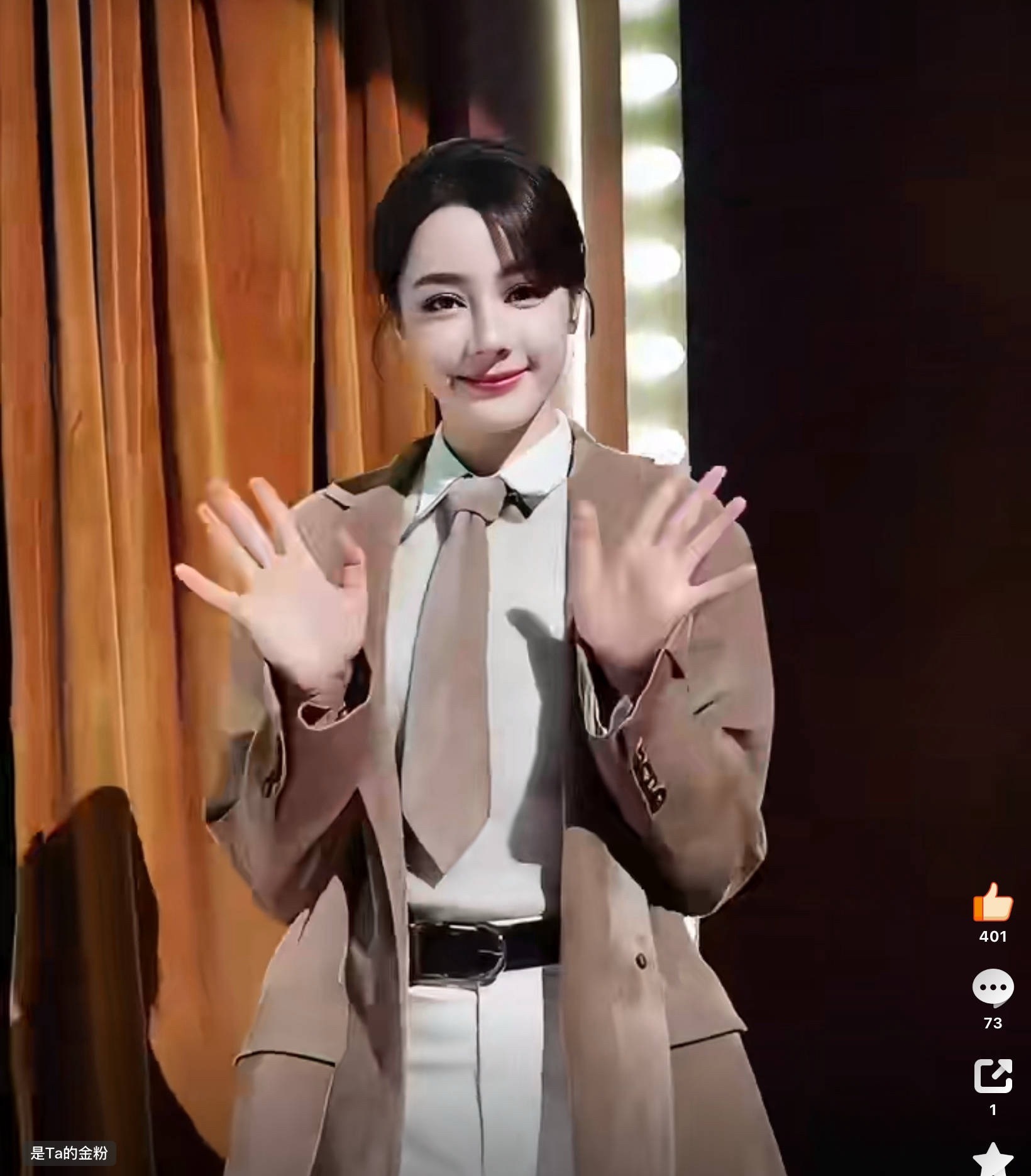 全世界第一不能得罪的女人：闵塔鲨 