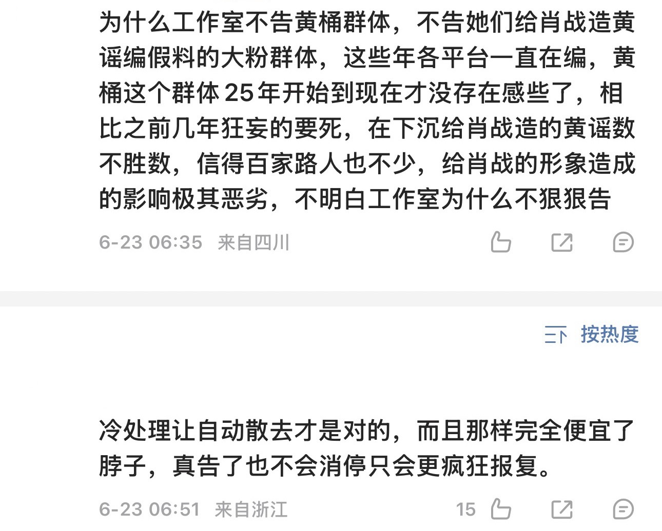 哈哈哈哈哈哈哈哈哈哈哈哈哈哈哈哈哈lfx你说为什么咪不告我们呢真正的原因是什么你