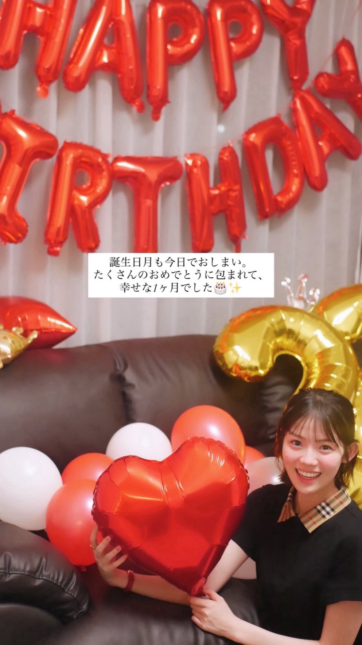 志田琥珀生日月过去了呢包含着各种祝福 五月真的太幸福了 