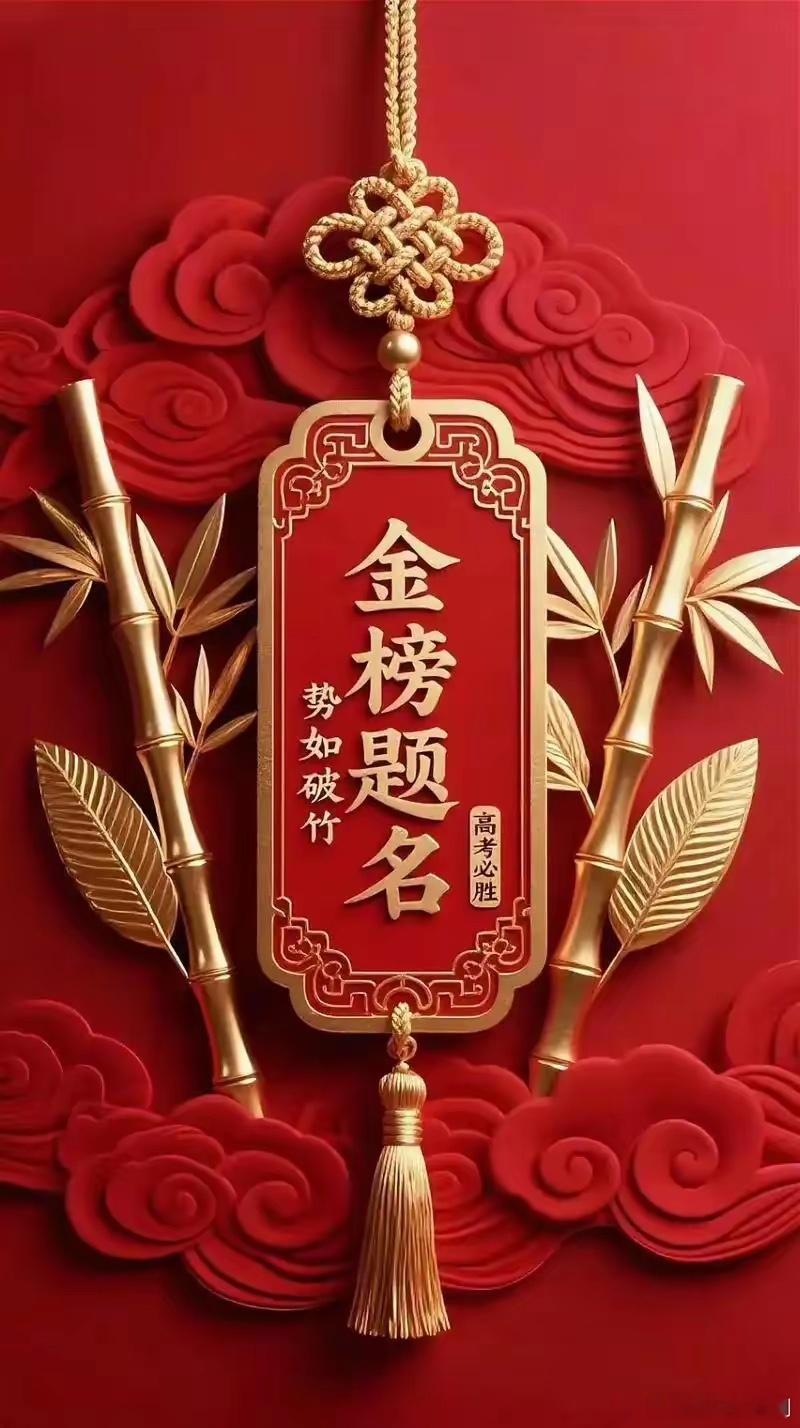 没有下周了，下周高考了。本周，是全体高三学子高中生涯里最后一个完整的星期。十二载