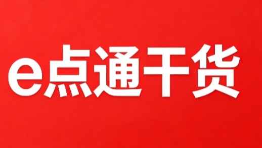 宁波6号线集士港站C口将开通投用 编号为“8322625”的网友询问：轨交6号线