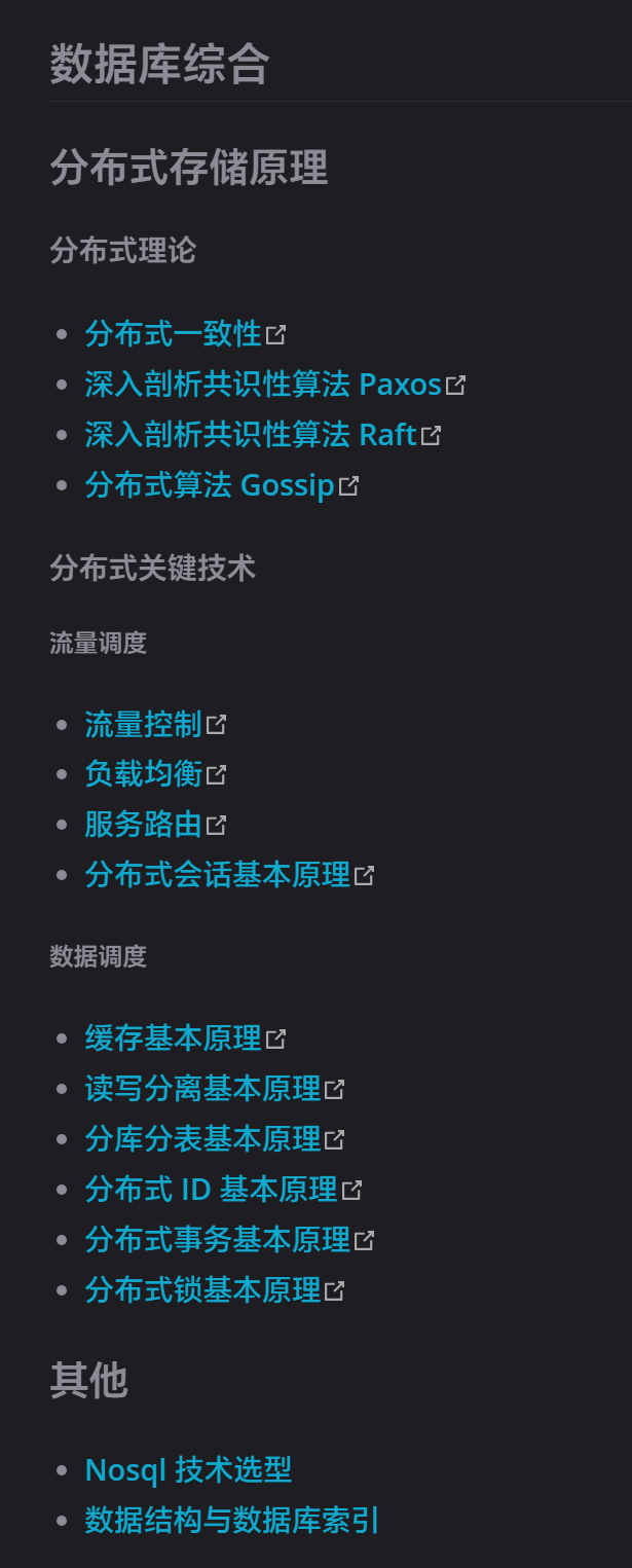 DB-TUTORIAL,一系列数据库教程地址：dunwu.github.io/d