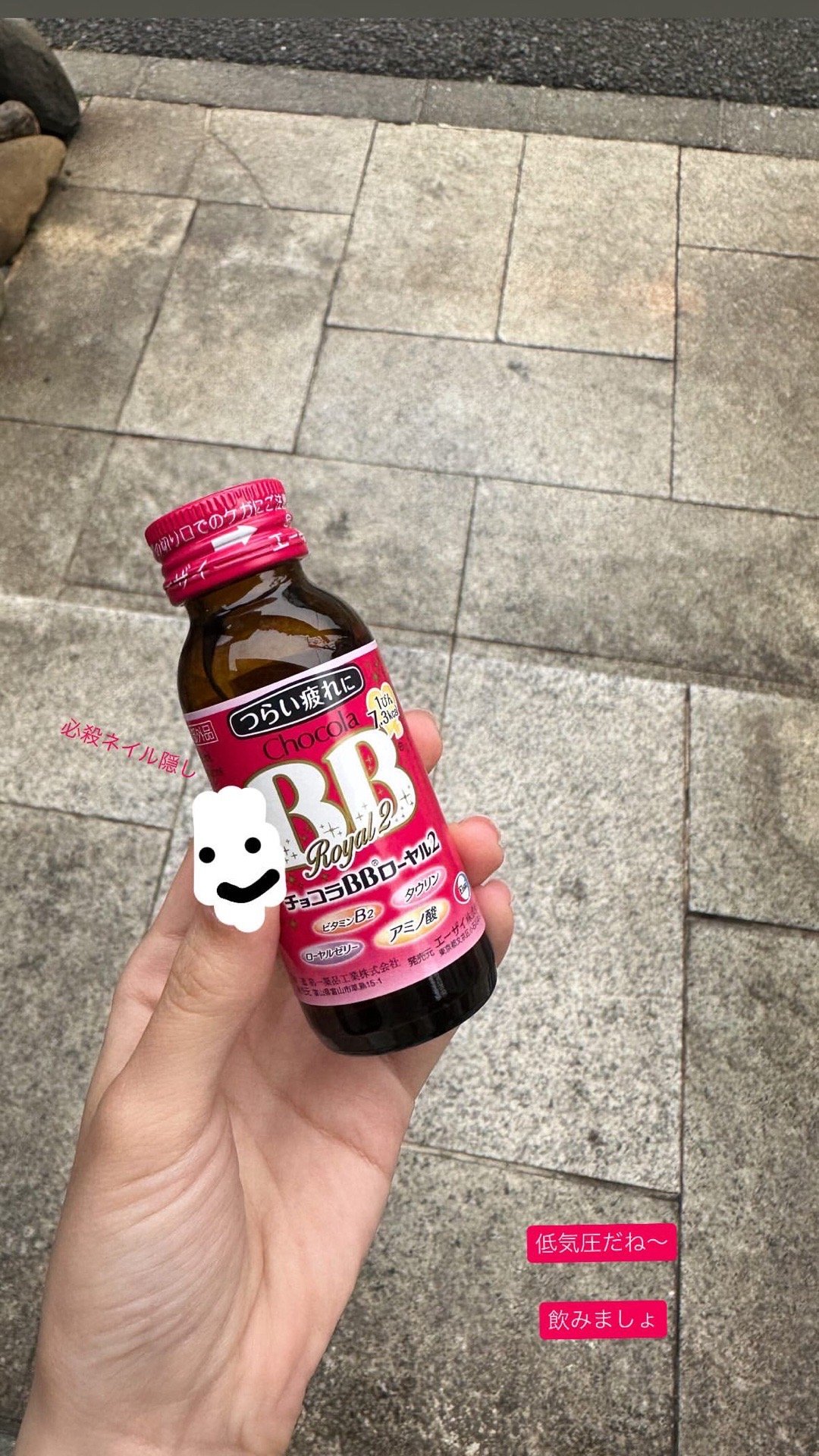 山下美月 ​​​