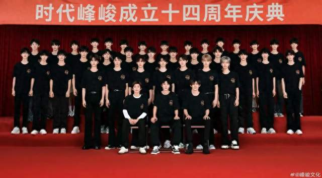 炸锅！时代峰峻被曝无线下活动，粉丝彻底怒了！