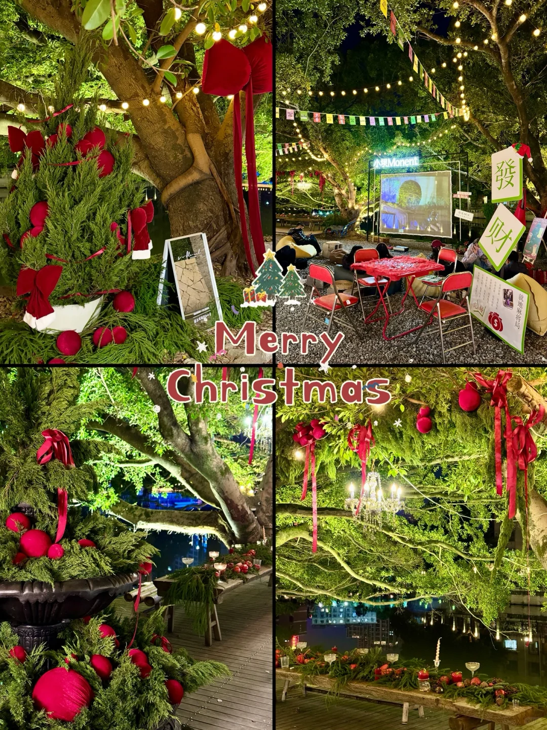 卧卧卧！温州小坝坊新开的圣诞市集！！