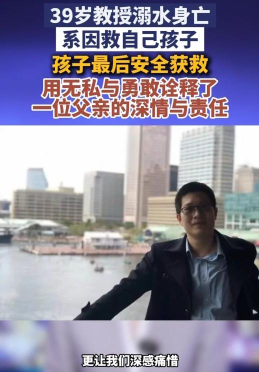 谁看了不心疼！39岁教授跳水的10秒，是父亲用命换的生路。
 
你敢信吗？一个连