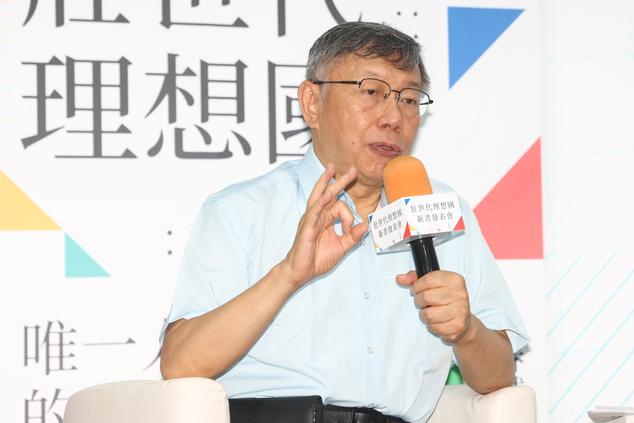 2026决战北高　柯文哲：新北输了郑丽文就惨　高雄丢了赖清德脱裤子

梅花新闻网