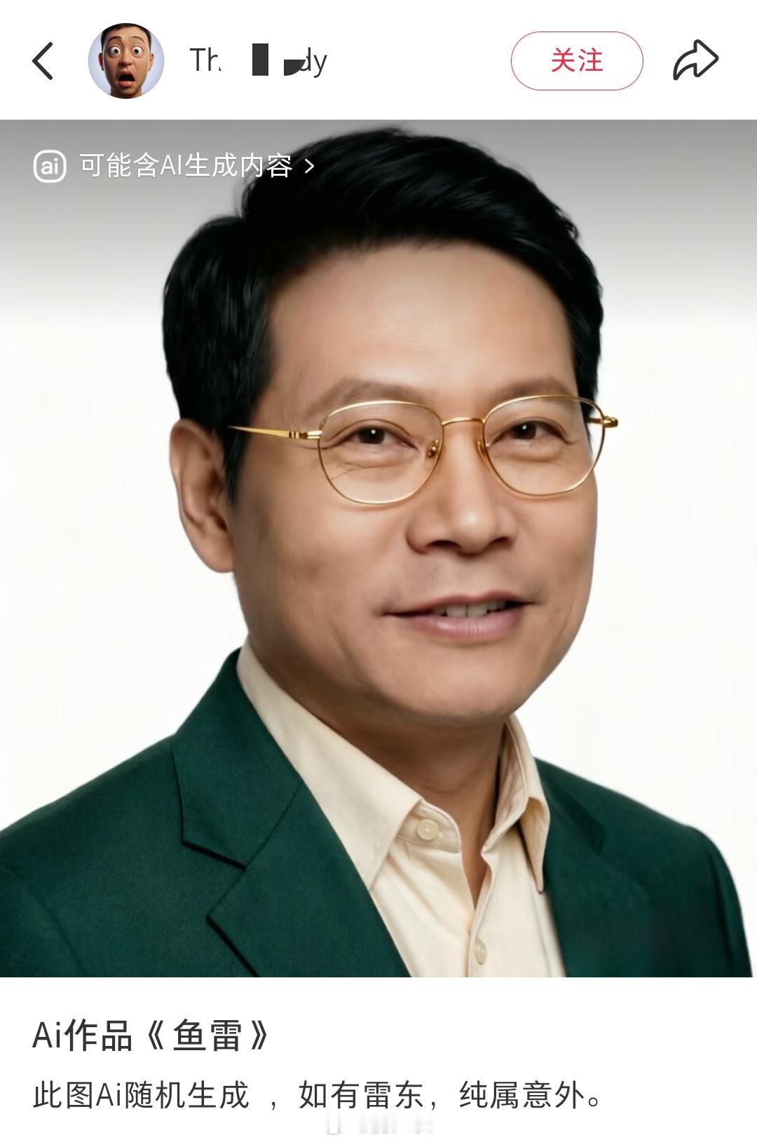 网友太能搞了，同时得罪两拨人 ​​​