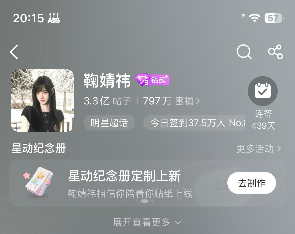 为何如此喜欢这个ch头像。我感觉很一般啊 ​​​