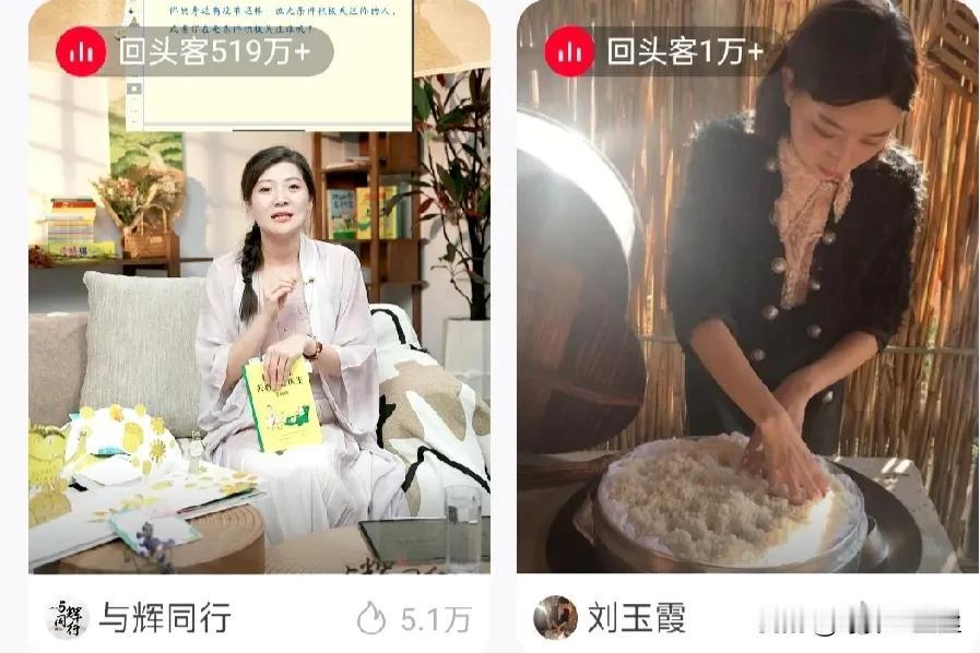 厉害了，盼盼！

与辉同行好读书第三期，

盼盼分享心理学知识，

直播间5.1