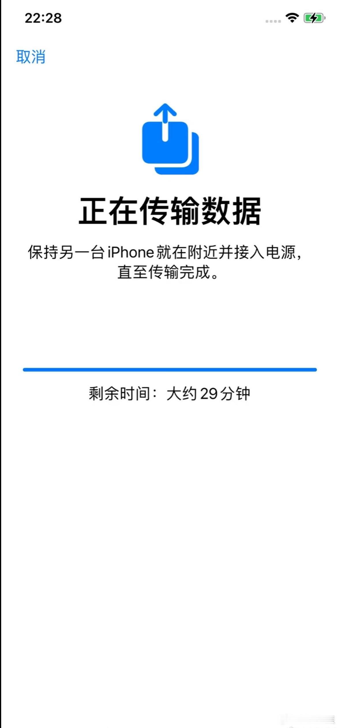 手机数据传输的也太慢了（也可能是我的数据太多了）在这传了接近一下午才完成[疑问]