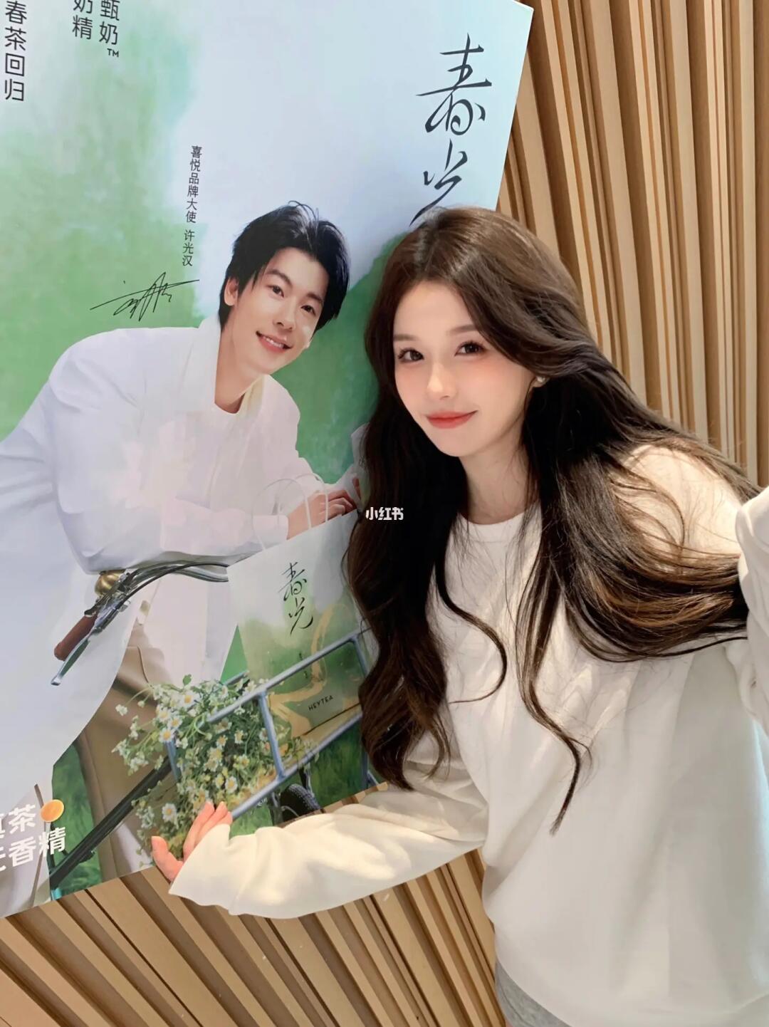 快走啦 男朋友在等我喝奶茶 ～