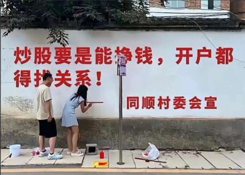 缅A， 吃掉股民2亿多和7亿基民，盼星星盼月亮只有对实控人的处罚，但对投资者的补