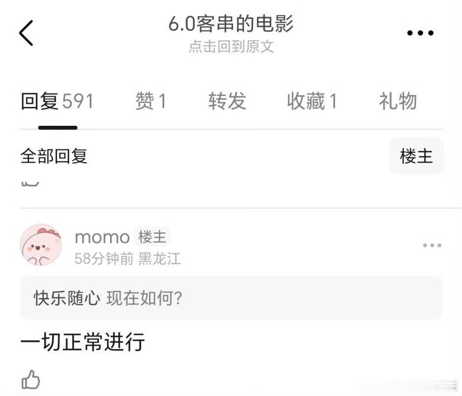 梓渝客串电影一切正常梓渝工作正常进行梓渝工作正常进行，鹅鹅鹅，哇喔 ​​​