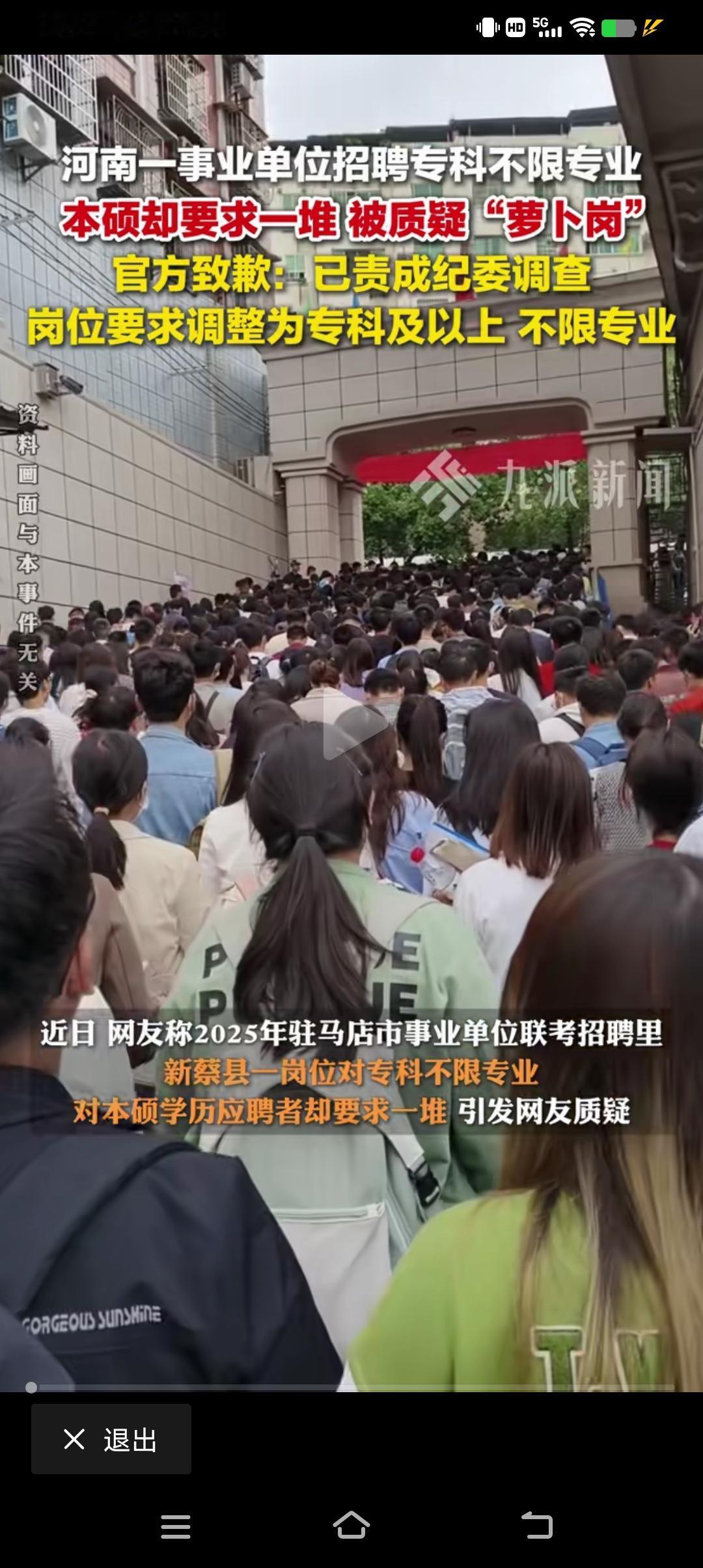 专科不限专业，本硕却限制一大堆，这样的招人方式难免令人唏嘘。选拔人才，还是要公平