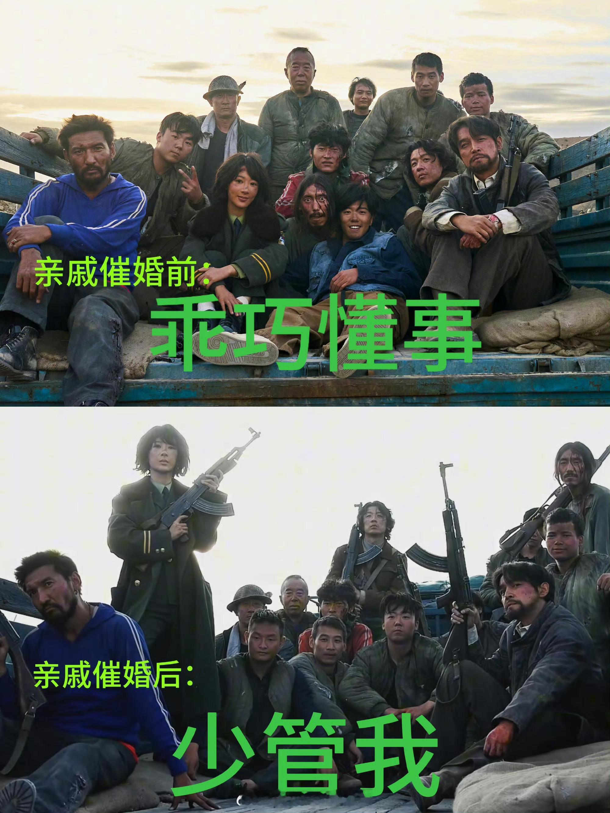 生命树看了点预告片花感觉应该会大爆 央妈出品…必属精品！ 