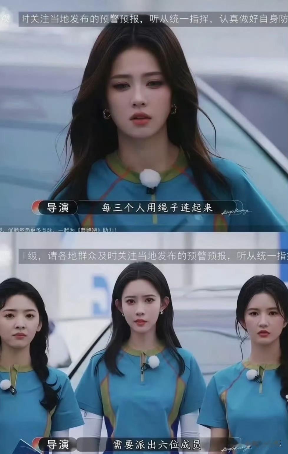 现在录制竞技类综艺都要化这么浓的妆吗？
以前Baby淡妆甚至几乎是素颜吧