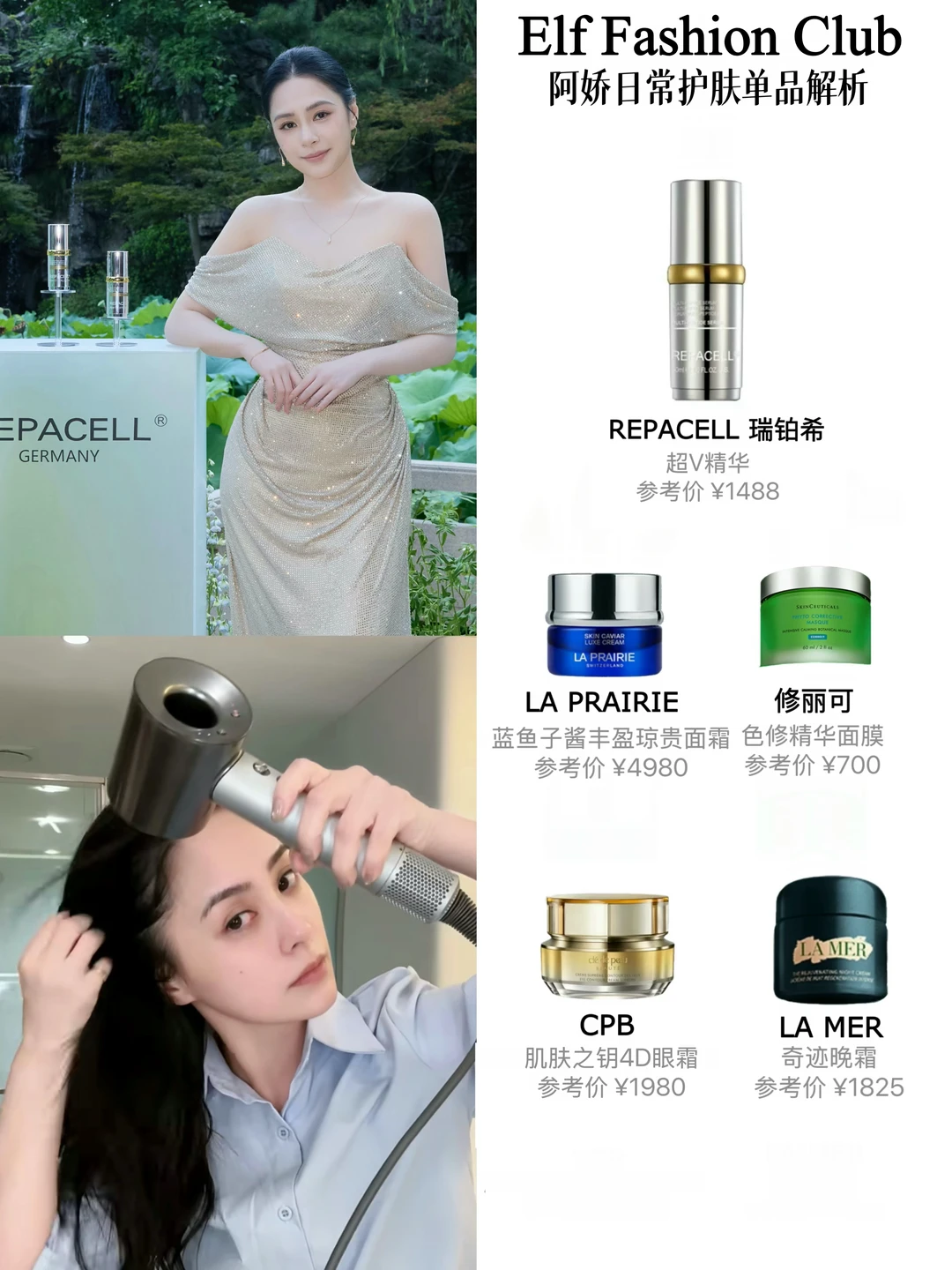 谁敢信阿娇已经45？！港女抗老真的有一套！！