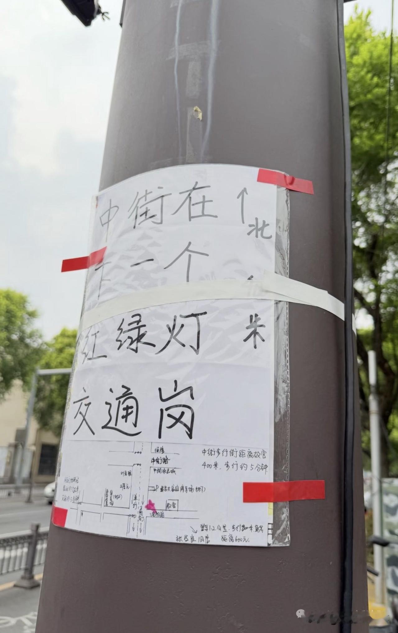 看哭了！沈阳街头一张手绘地图，藏着最质朴的东北温柔❤️
 
来过沈阳的人都懂，从
