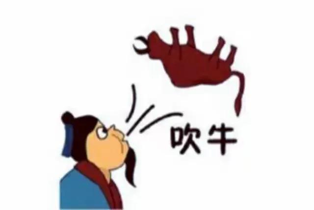 是老子本人呀
