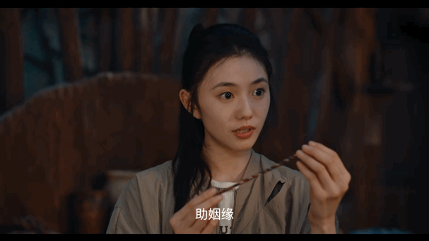 0颗年轻人能拒绝又卜了一卦在《七根心简》里，木代被婆婆卜卦那一幕，像极了爱凑玄学