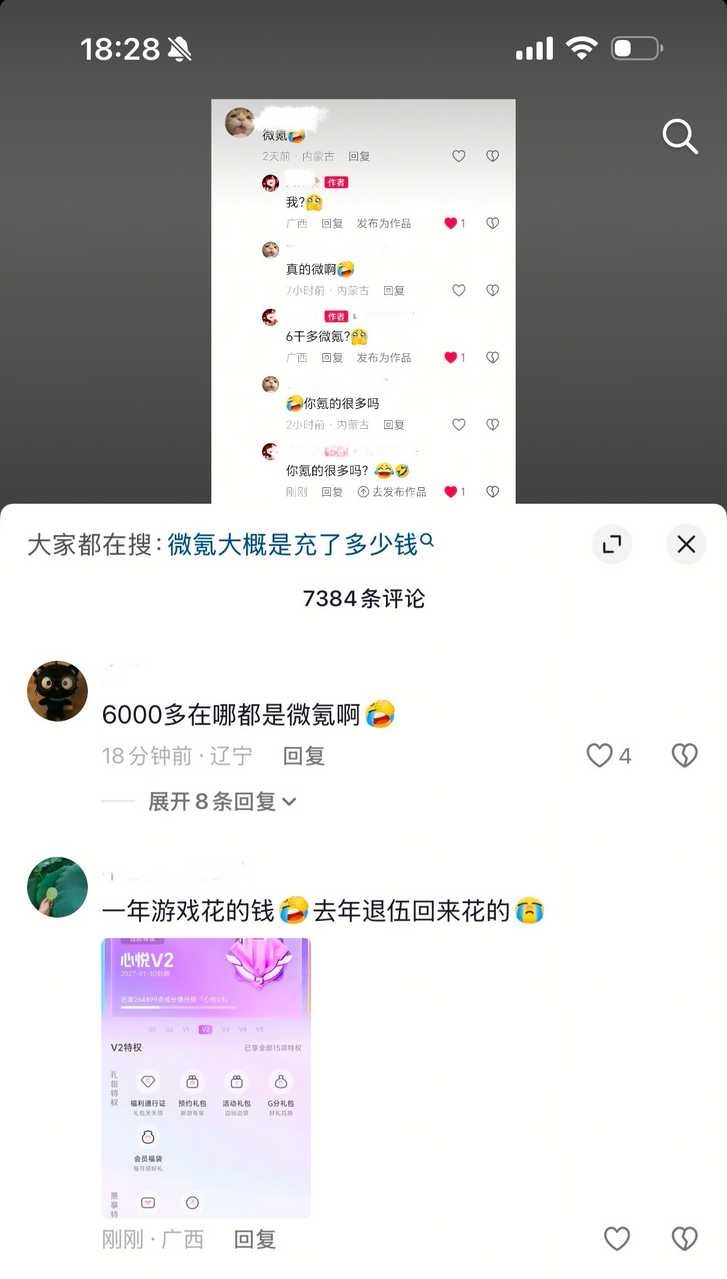 工资有6000的一半吗，依旧祝12109 