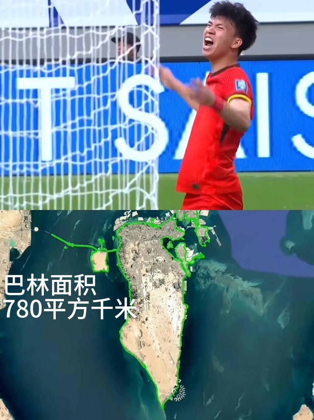 本来以为赢了巴林国足总算是站起来了，了解巴林才知道，白高兴一场了。

巴林人口1